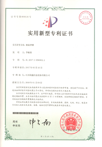 China Jiangxi Mingxin Metallurgy Equipment Co., Ltd. certification