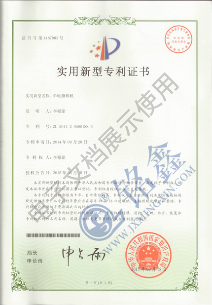 China Jiangxi Mingxin Metallurgy Equipment Co., Ltd. certification